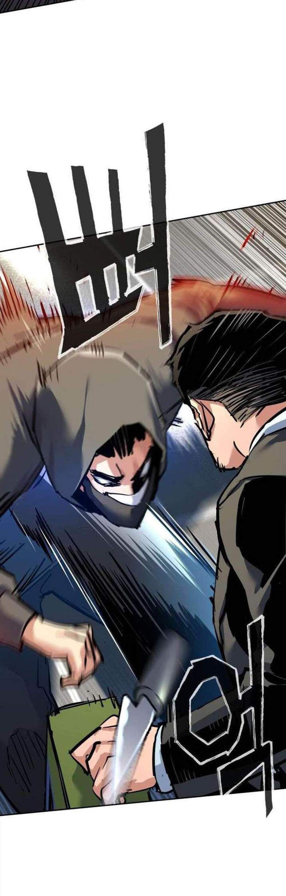 Mercenary Enrollment พี่ชายบอดี้การ์ด แปลไทย