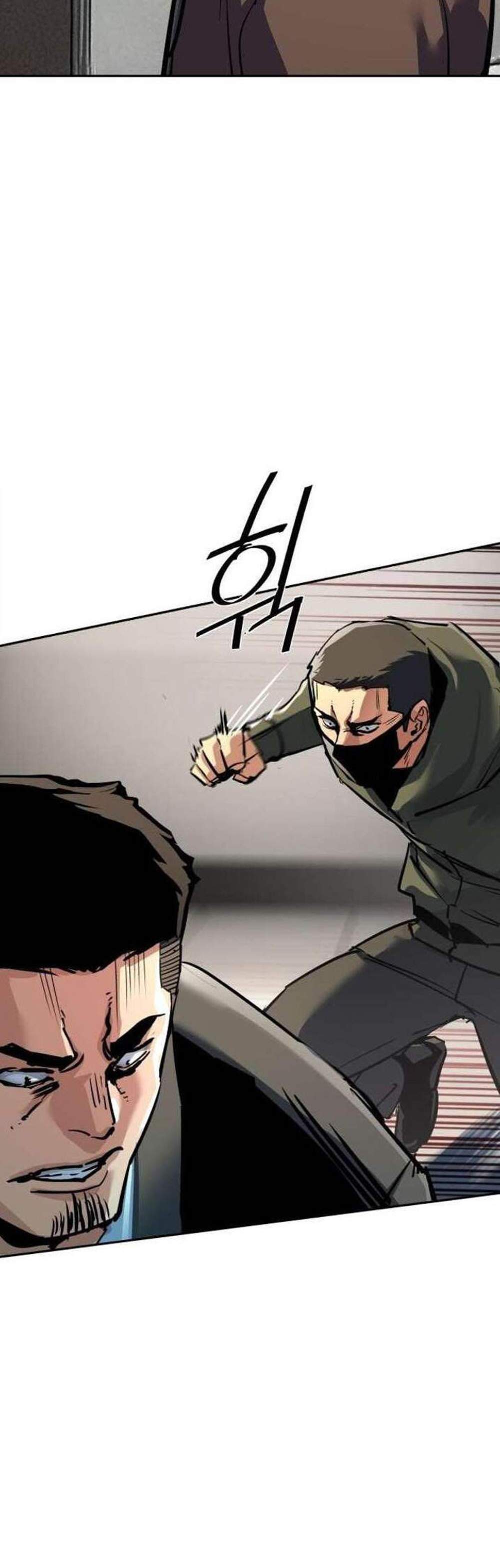 Mercenary Enrollment พี่ชายบอดี้การ์ด แปลไทย