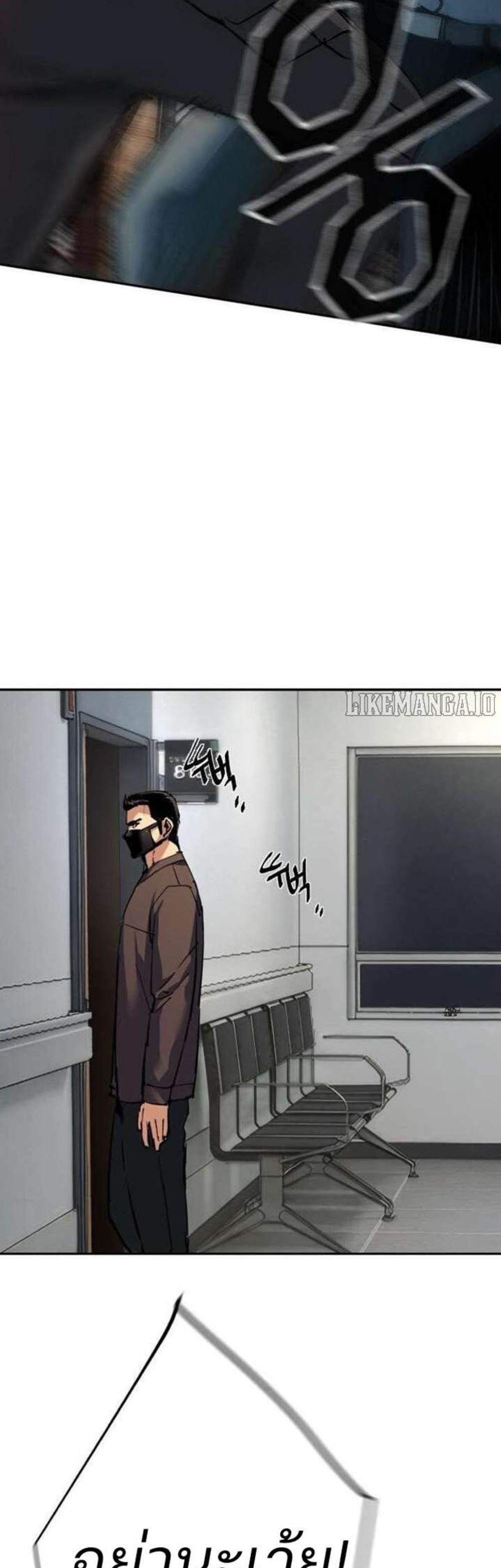 Mercenary Enrollment พี่ชายบอดี้การ์ด แปลไทย