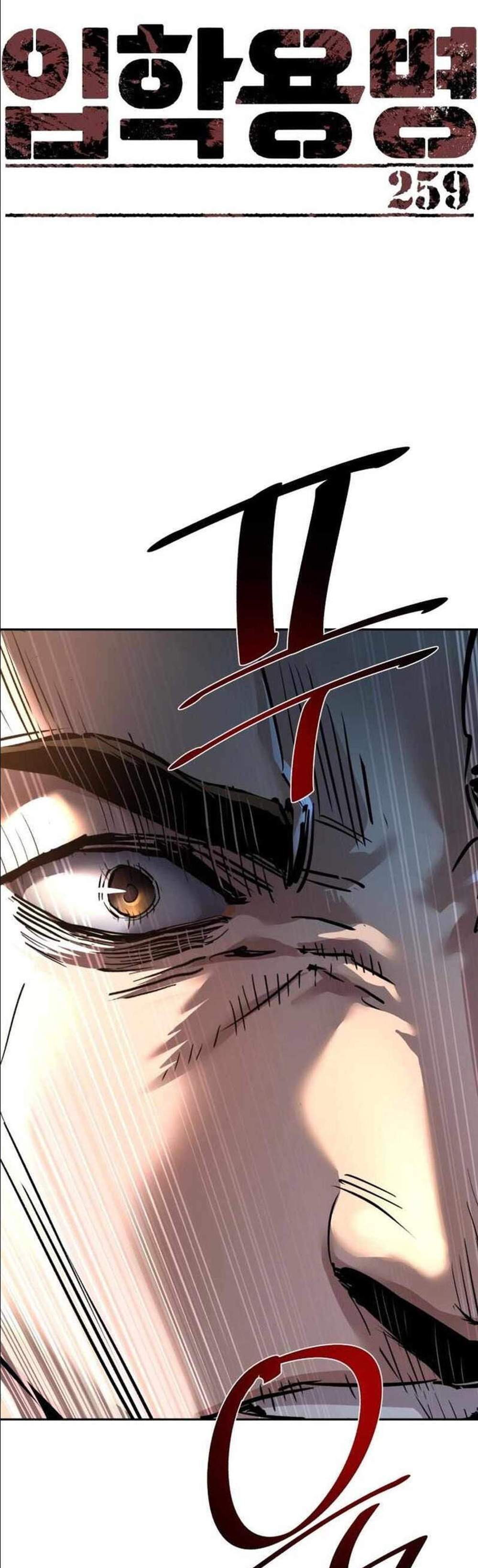 Mercenary Enrollment พี่ชายบอดี้การ์ด แปลไทย