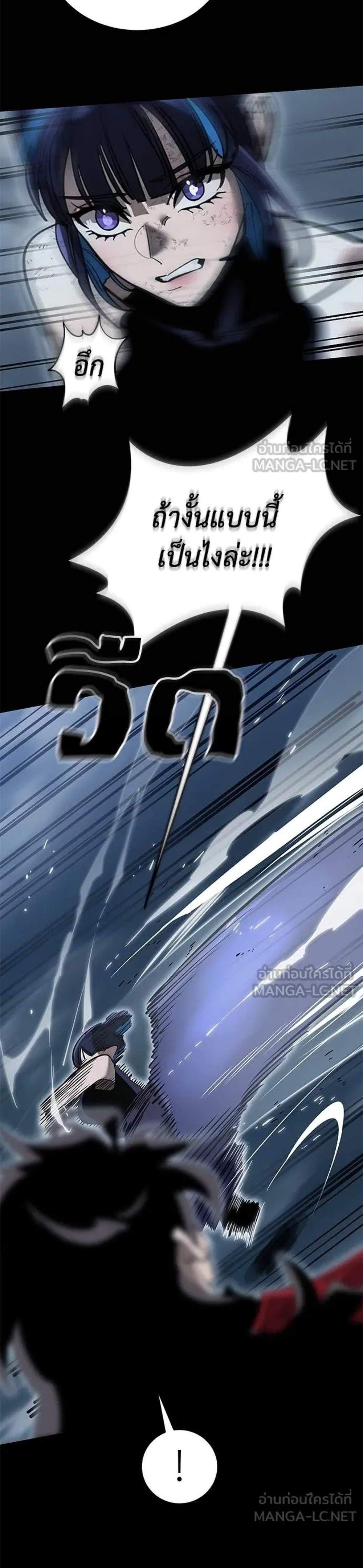 Reincarnation Path of The Underworld King ยอมรา ผู้พิพากษาจากนรก แปลไทย
