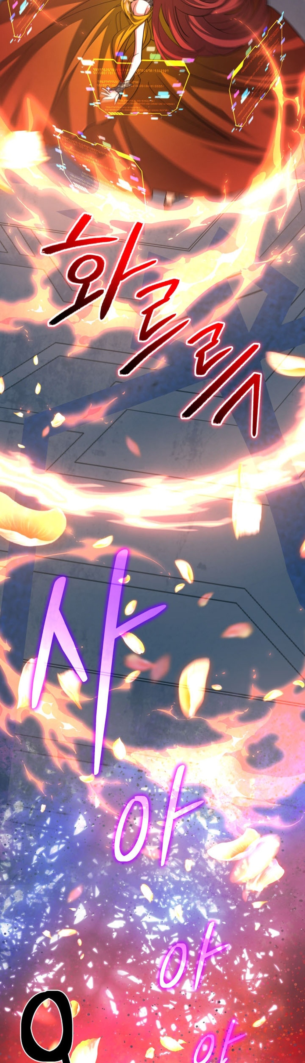 The Return of the Mythical Archmage แปลไทย