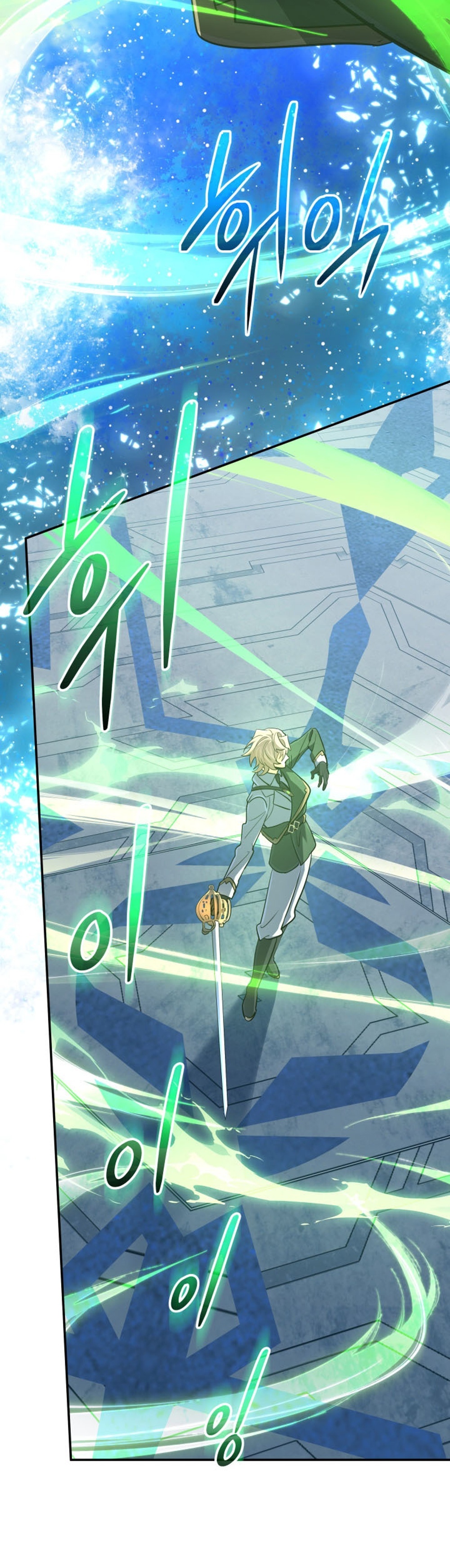 The Return of the Mythical Archmage แปลไทย
