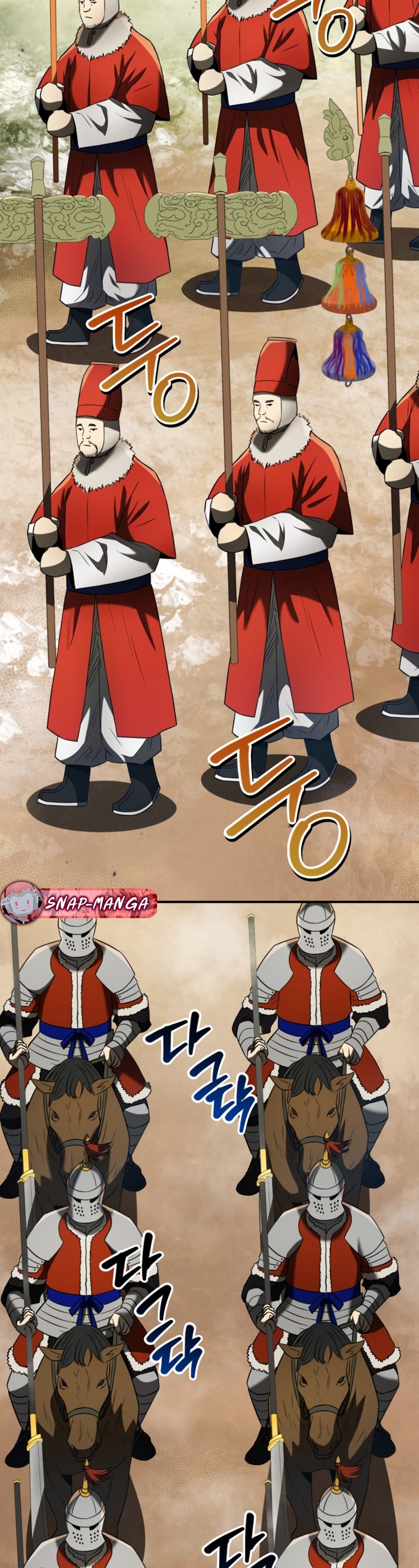 Black Coperation Joseon แปลไทย