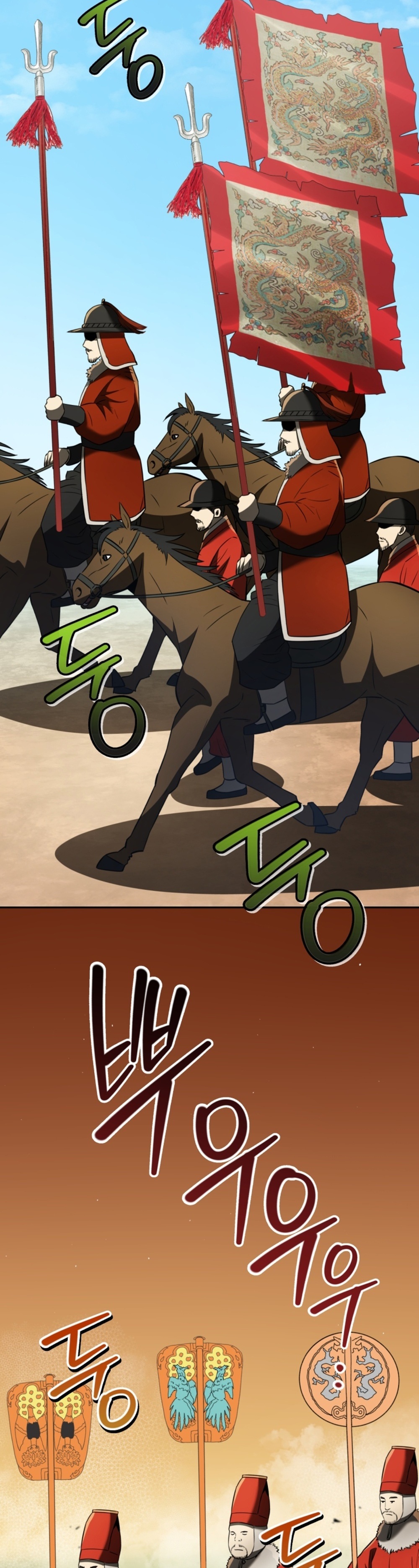 Black Coperation Joseon แปลไทย