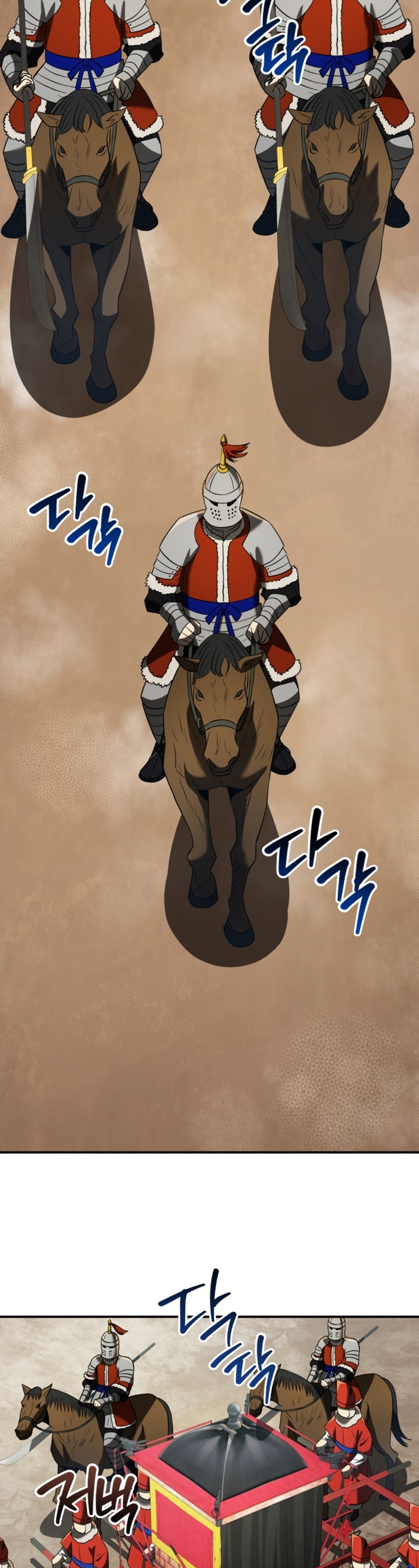 Black Coperation Joseon แปลไทย