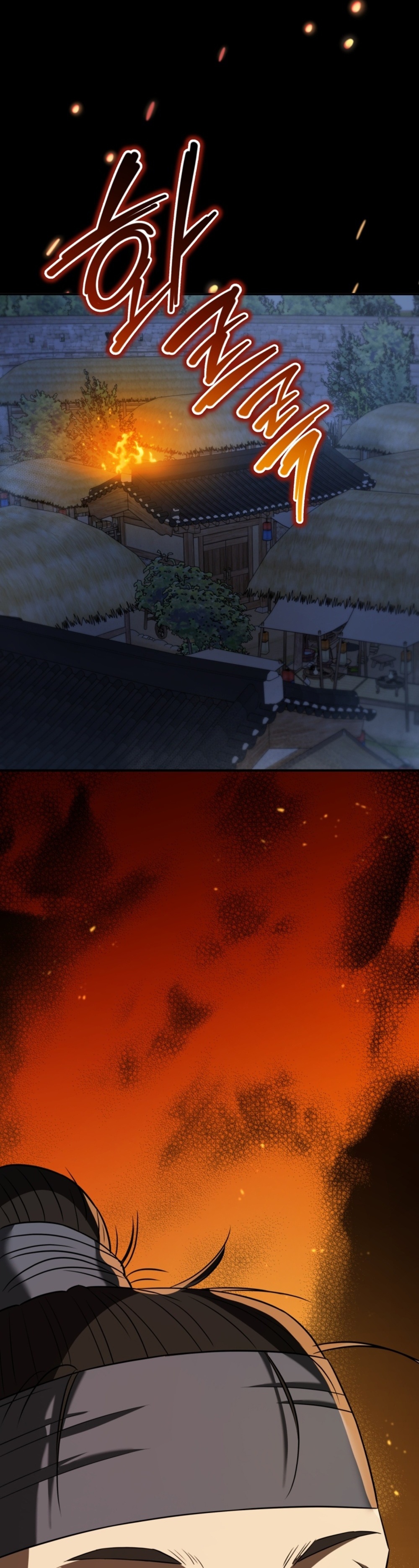 Black Coperation Joseon แปลไทย