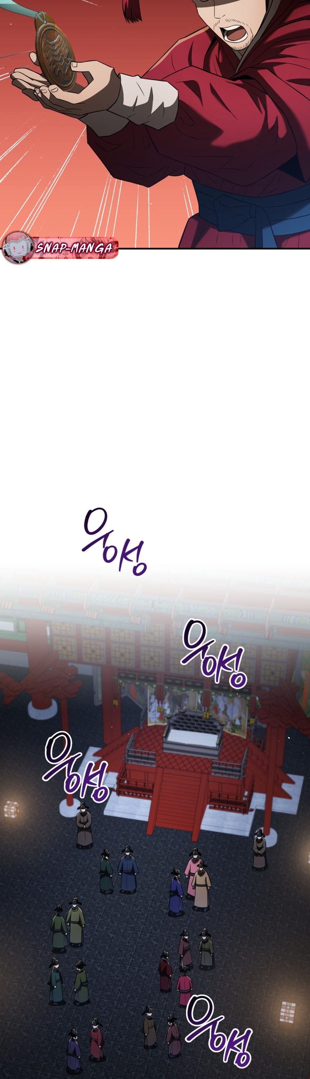 Black Corporation: Joseon แปลไทย