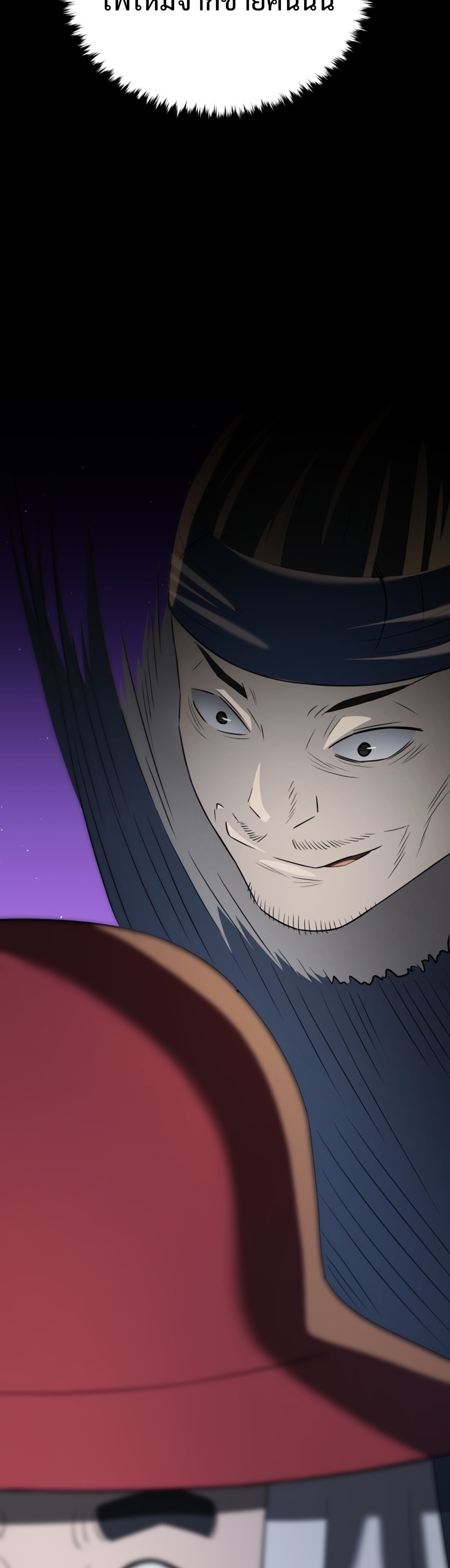 Black Corporation: Joseon แปลไทย