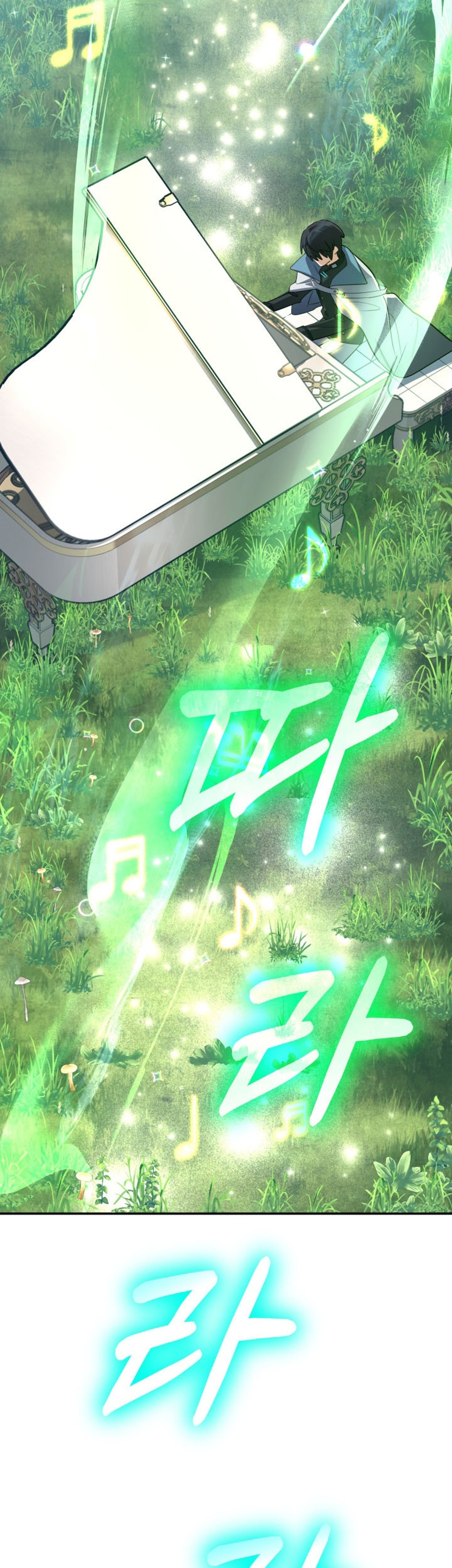 The Return of the Mythical Archmage แปลไทย