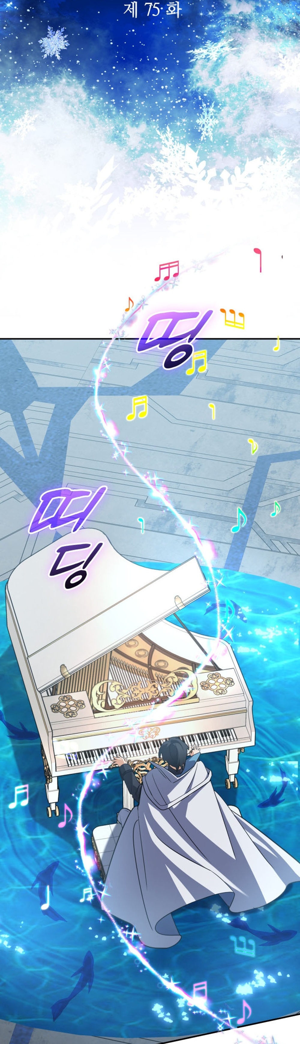 The Return of the Mythical Archmage แปลไทย