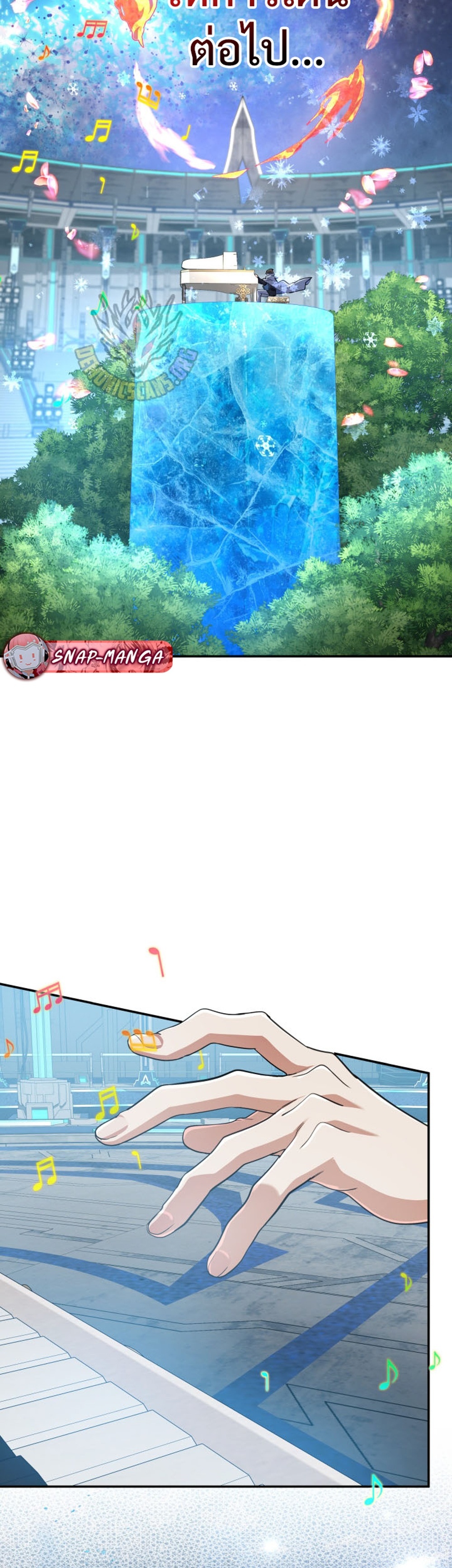 The Return of the Mythical Archmage แปลไทย