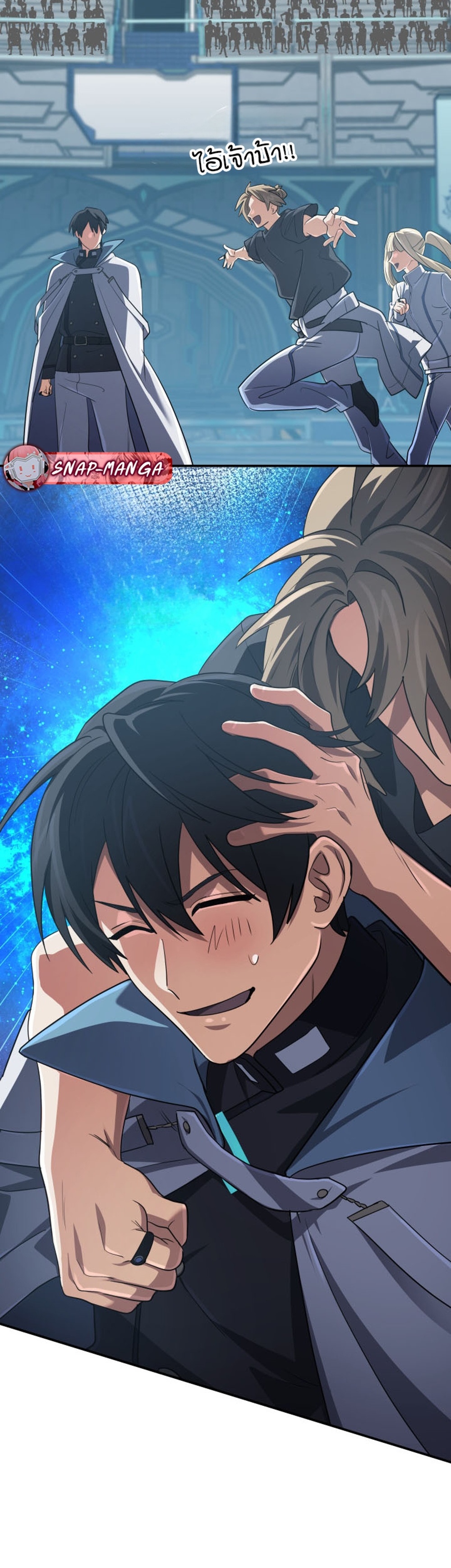 The Return of the Mythical Archmage แปลไทย