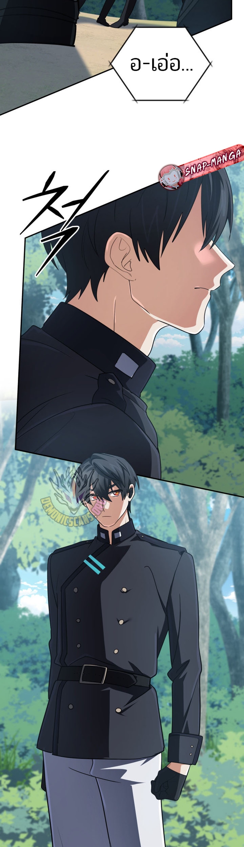 The Return of the Mythical Archmage แปลไทย