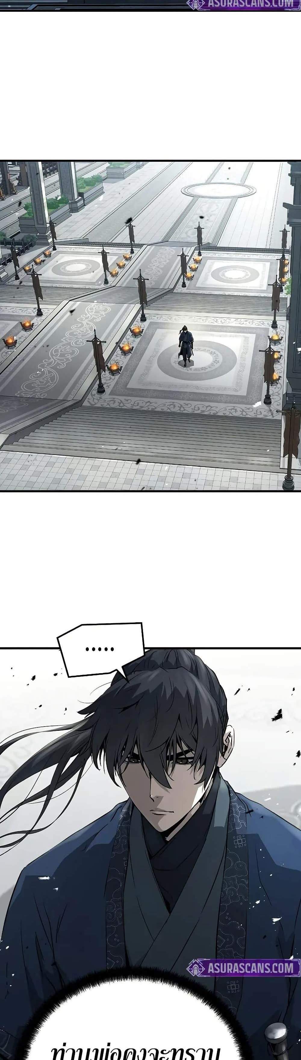 Absolute Regression หวนคืนนิรันดร์กาล แปลไทย