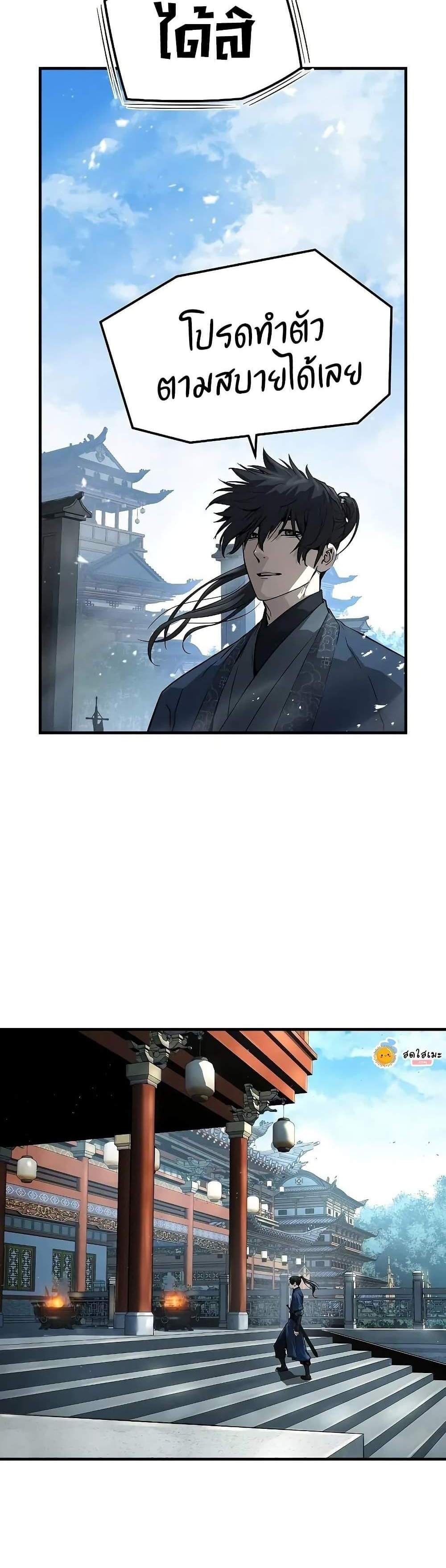 Absolute Regression หวนคืนนิรันดร์กาล แปลไทย