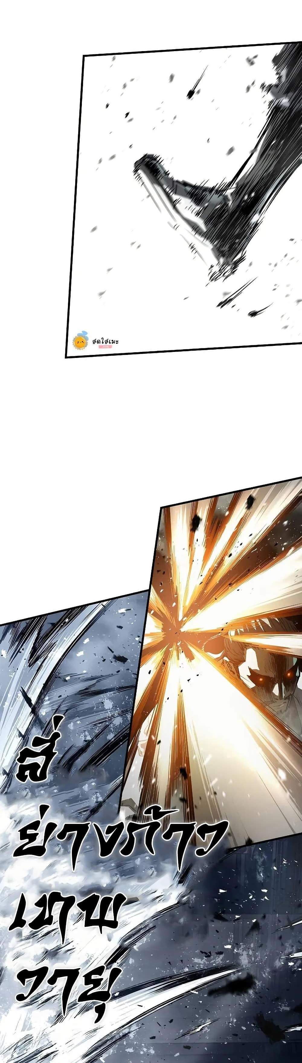 Absolute Regression หวนคืนนิรันดร์กาล แปลไทย