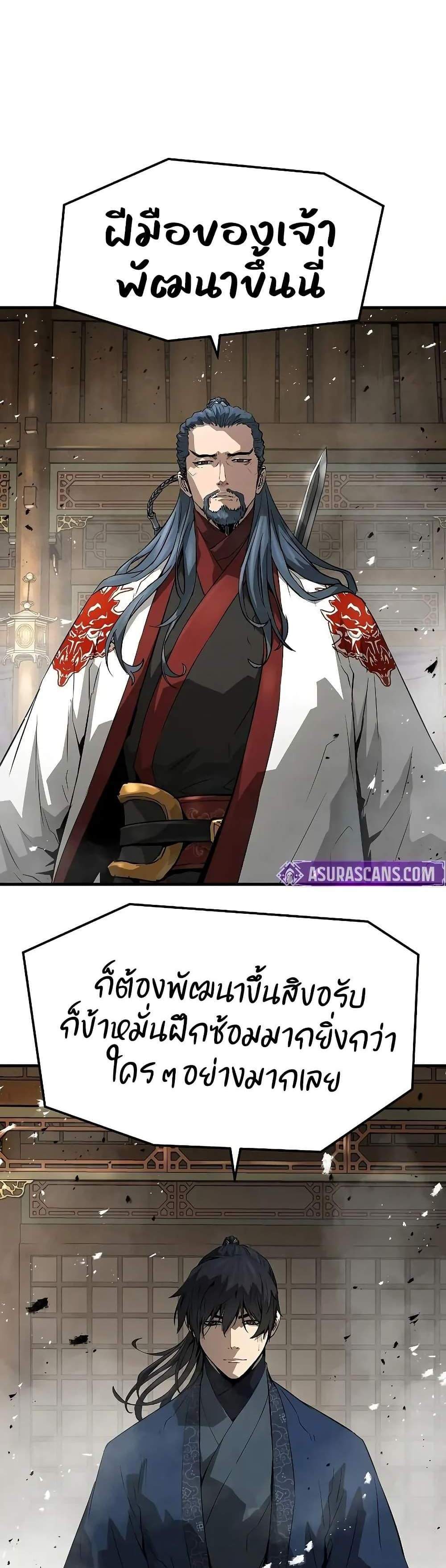 Absolute Regression หวนคืนนิรันดร์กาล แปลไทย