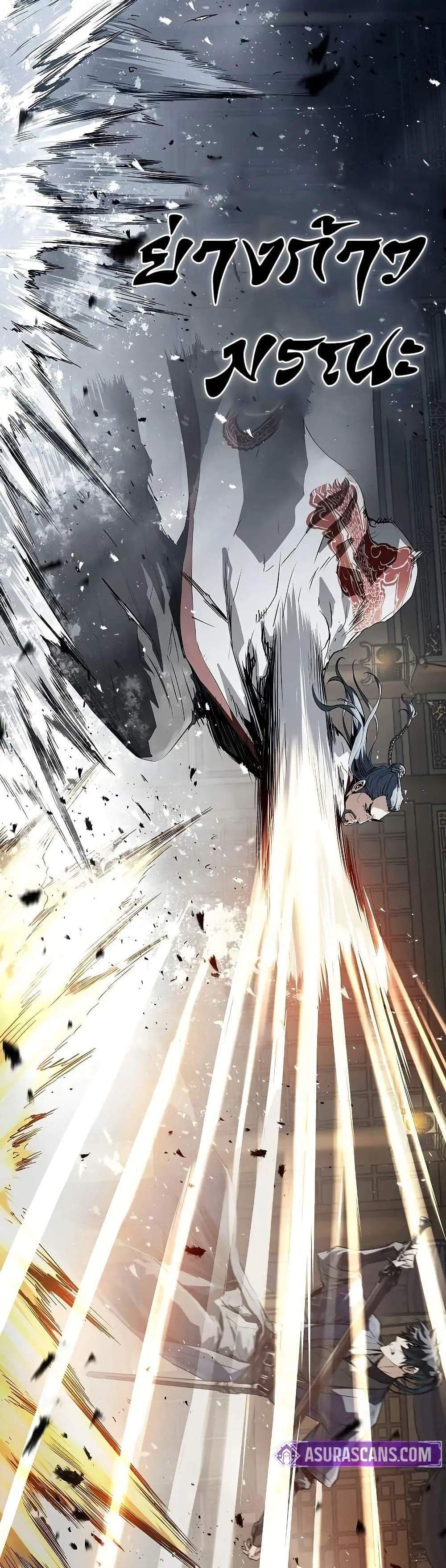 Absolute Regression หวนคืนนิรันดร์กาล แปลไทย