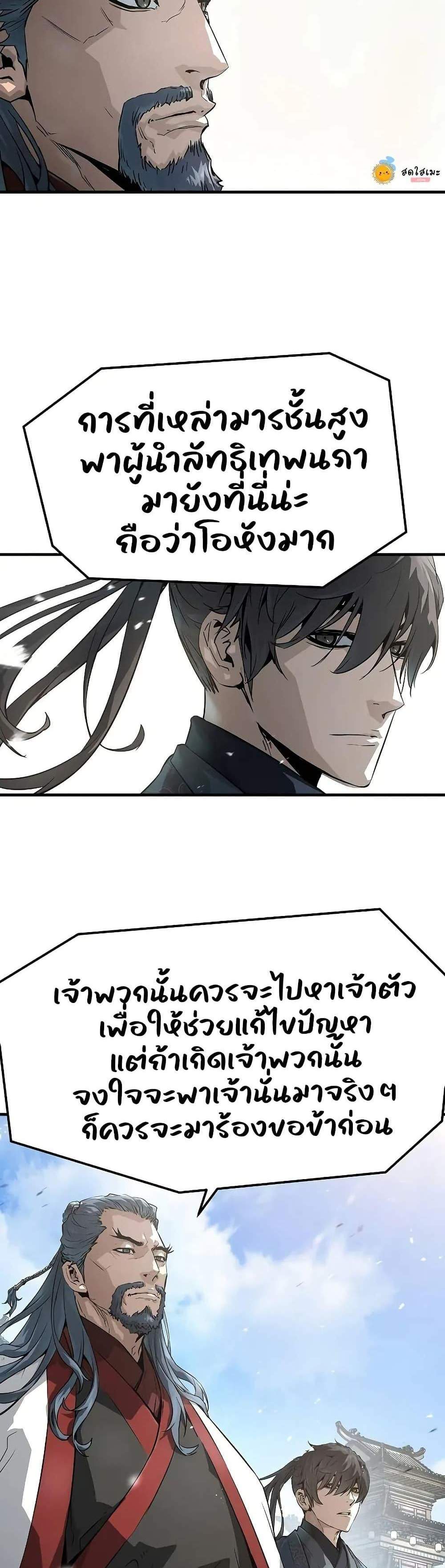 Absolute Regression หวนคืนนิรันดร์กาล แปลไทย
