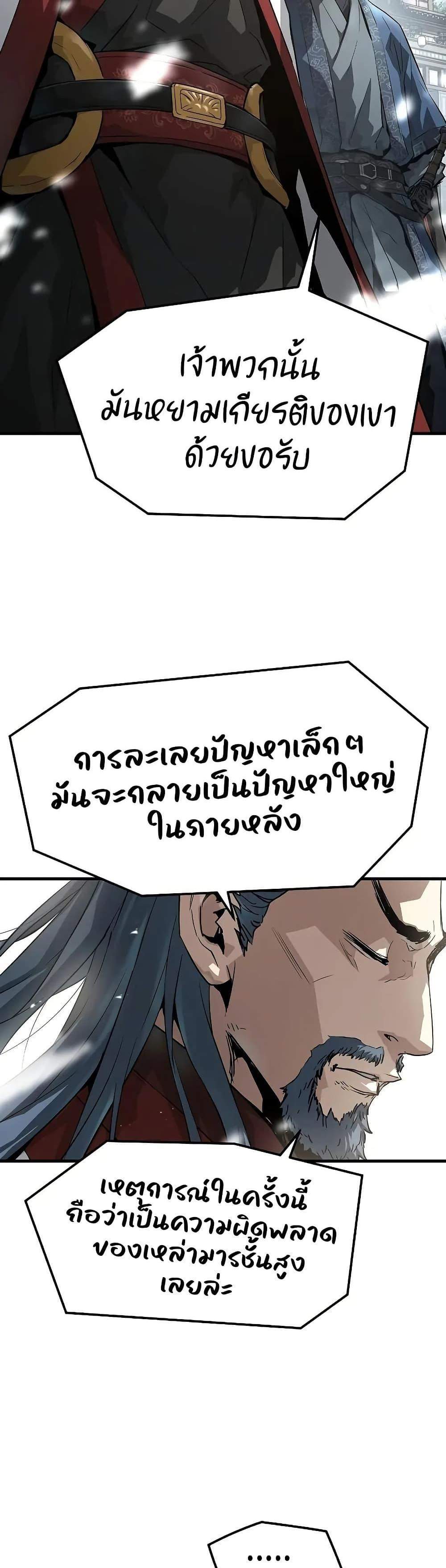 Absolute Regression หวนคืนนิรันดร์กาล แปลไทย