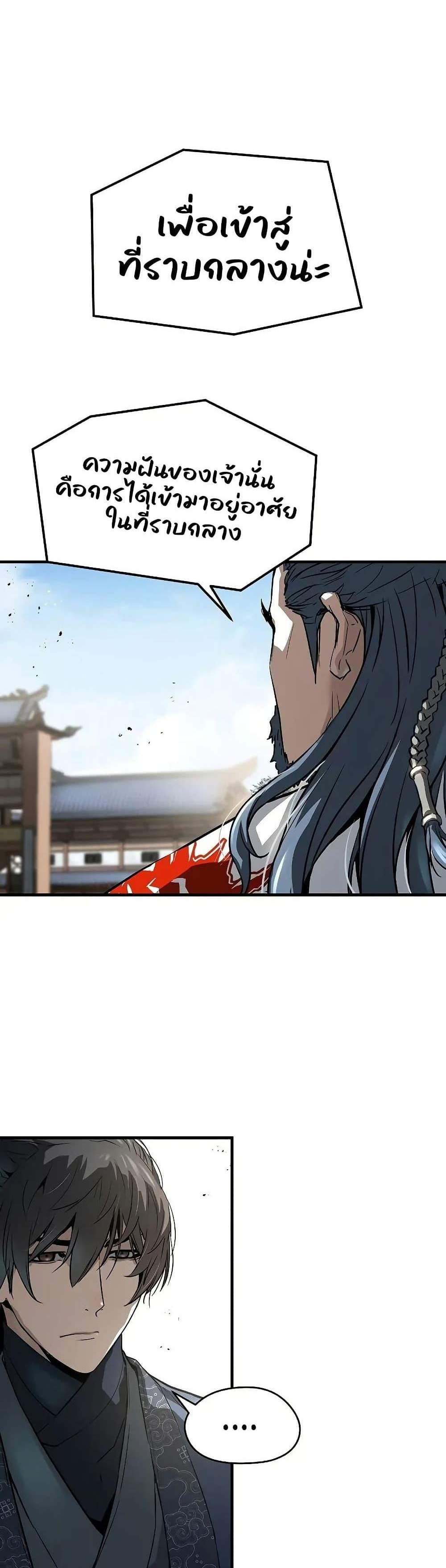 Absolute Regression หวนคืนนิรันดร์กาล แปลไทย