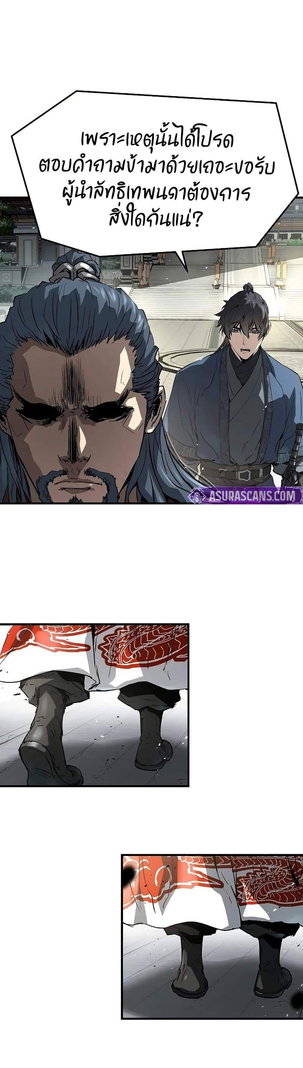 Absolute Regression หวนคืนนิรันดร์กาล แปลไทย