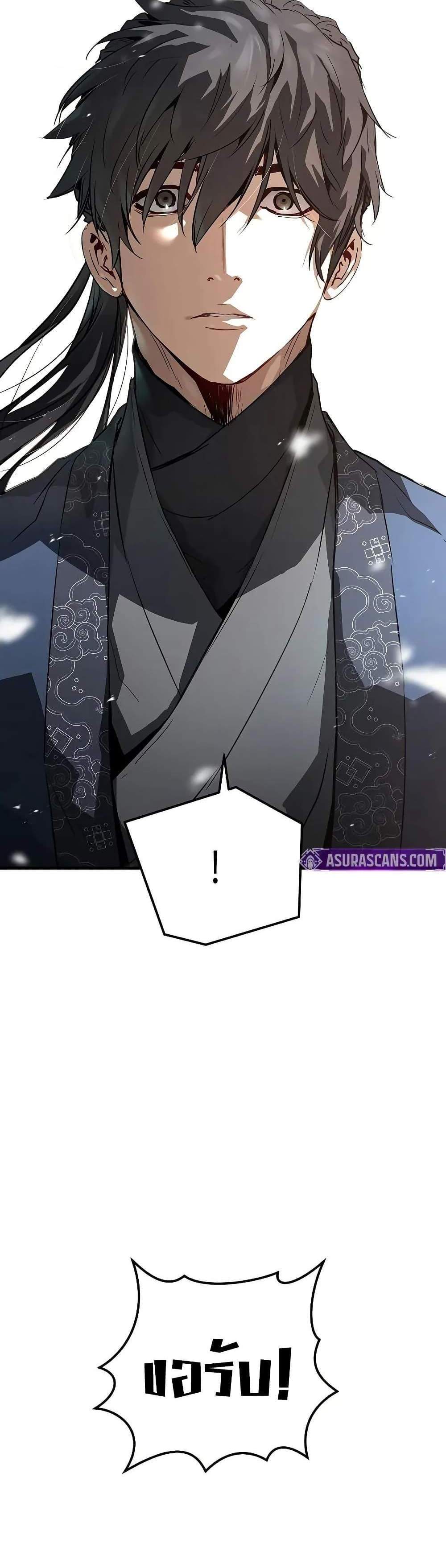 Absolute Regression หวนคืนนิรันดร์กาล แปลไทย