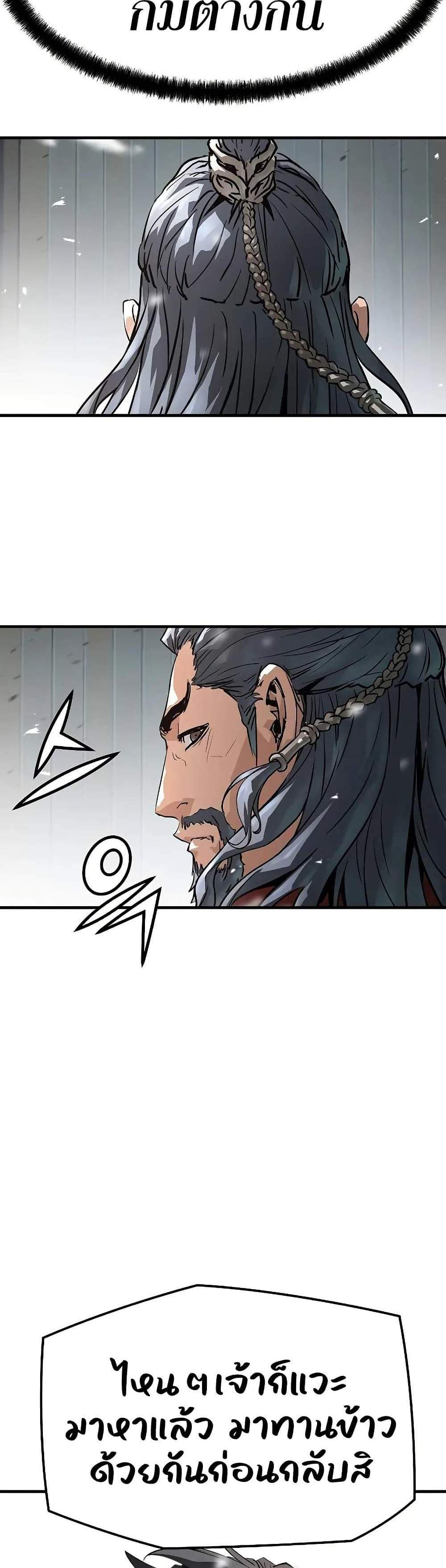 Absolute Regression หวนคืนนิรันดร์กาล แปลไทย