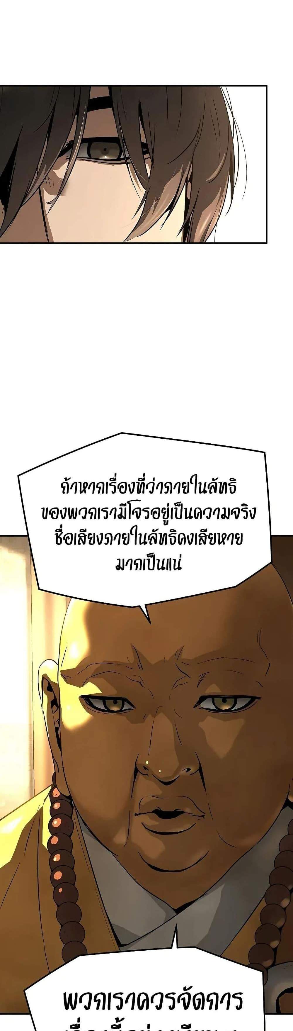 Absolute Regression หวนคืนนิรันดร์กาล แปลไทย