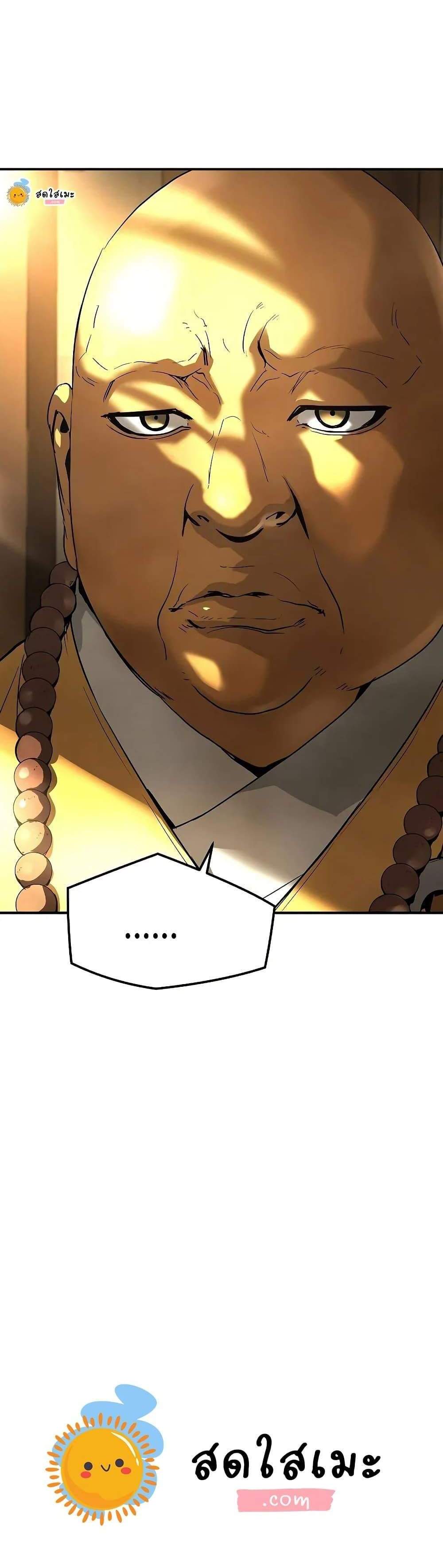 Absolute Regression หวนคืนนิรันดร์กาล แปลไทย