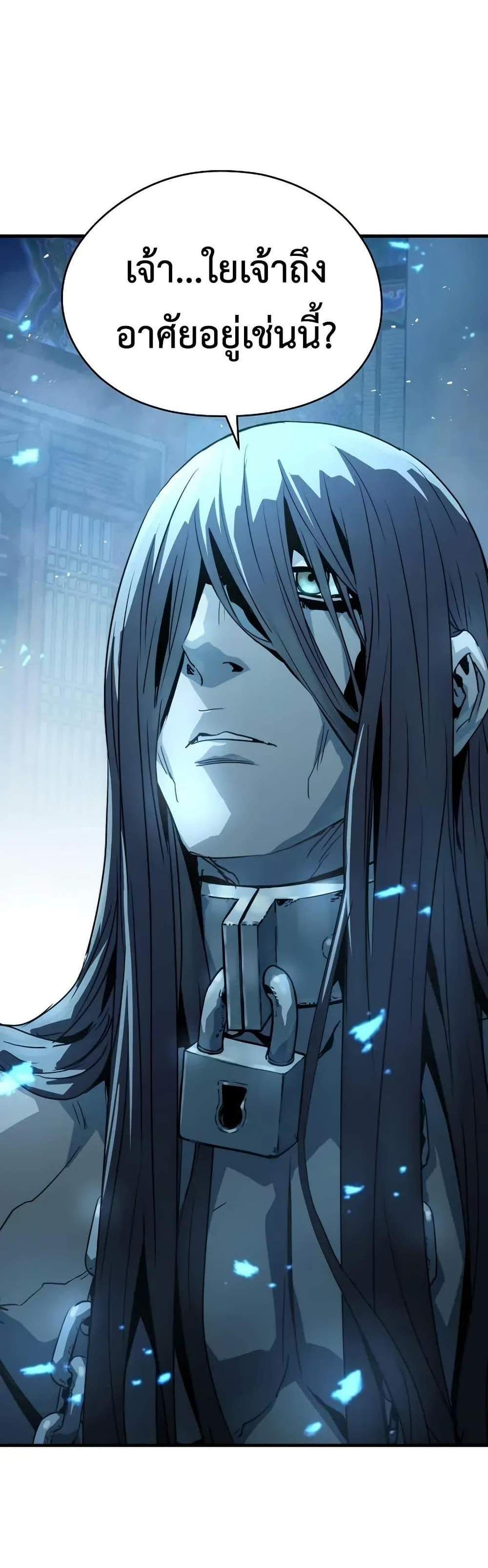 Absolute Regression หวนคืนนิรันดร์กาล แปลไทย