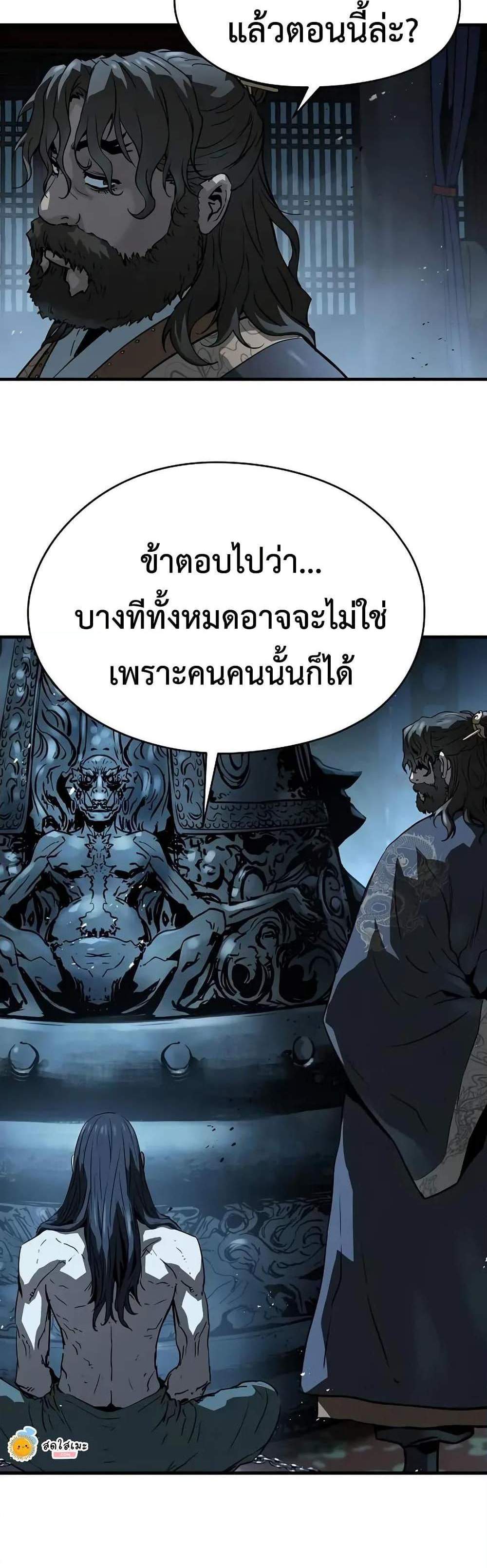 Absolute Regression หวนคืนนิรันดร์กาล แปลไทย