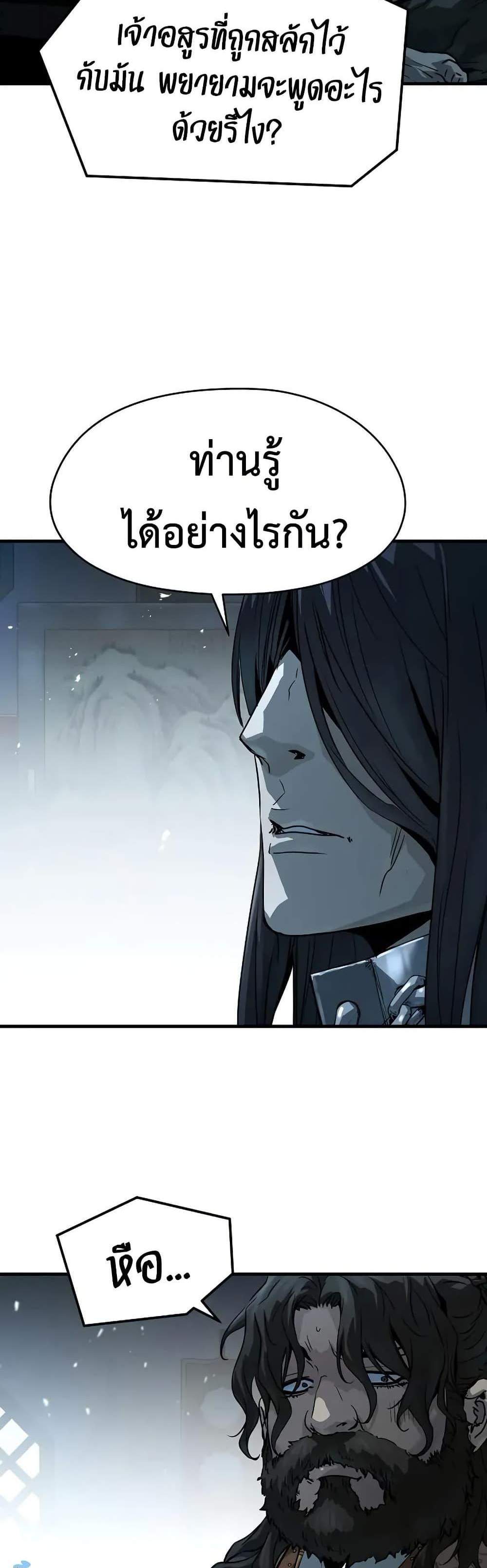 Absolute Regression หวนคืนนิรันดร์กาล แปลไทย