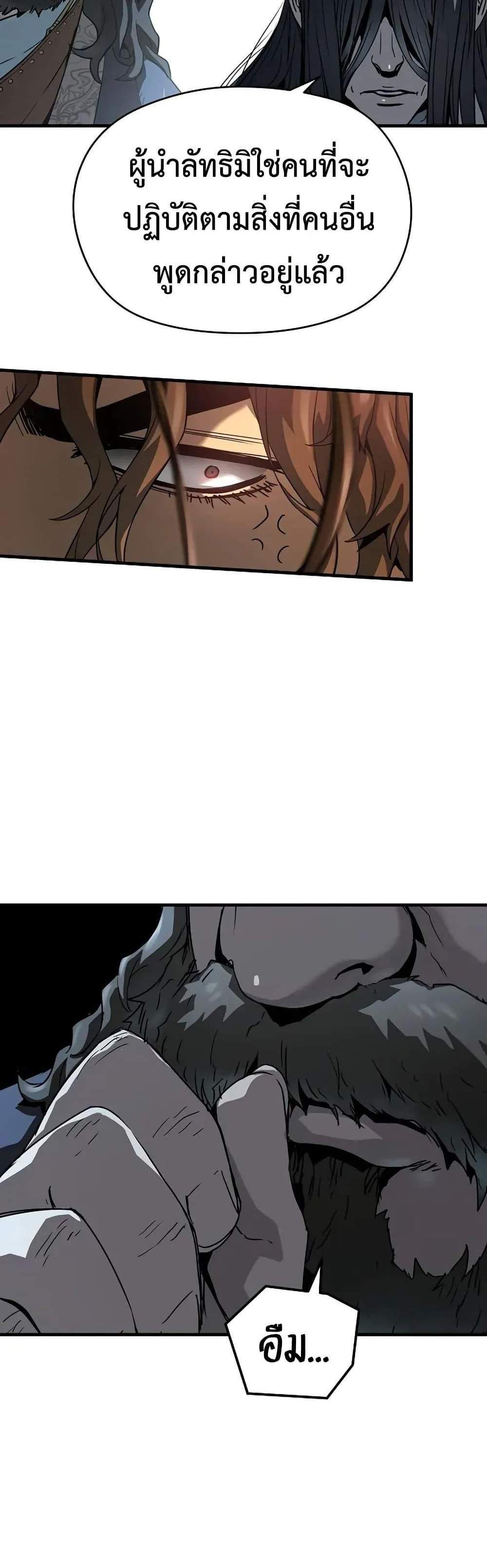 Absolute Regression หวนคืนนิรันดร์กาล แปลไทย