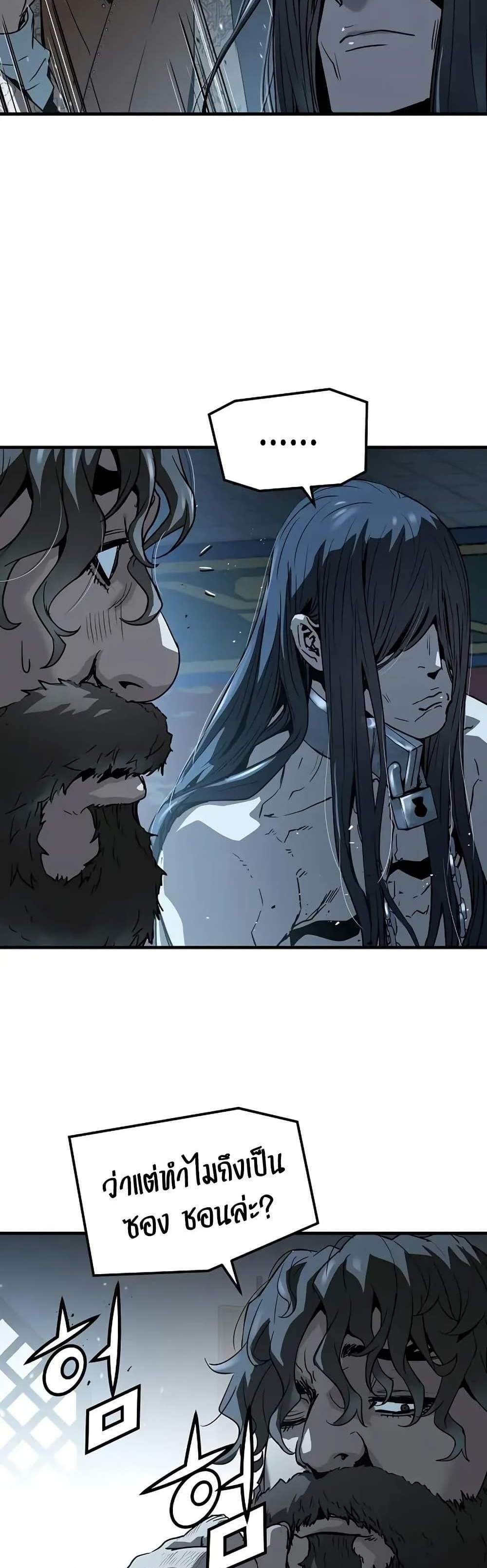 Absolute Regression หวนคืนนิรันดร์กาล แปลไทย