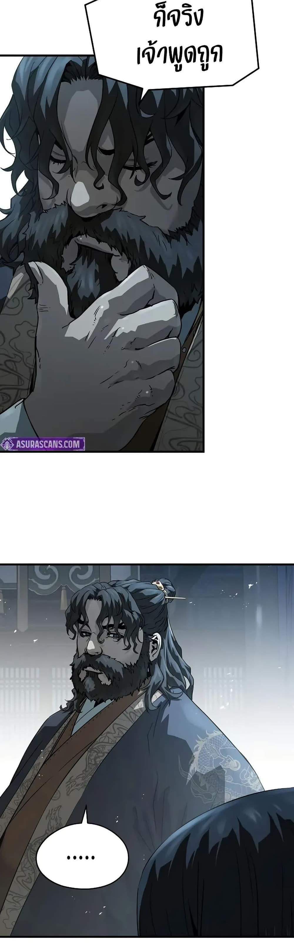 Absolute Regression หวนคืนนิรันดร์กาล แปลไทย