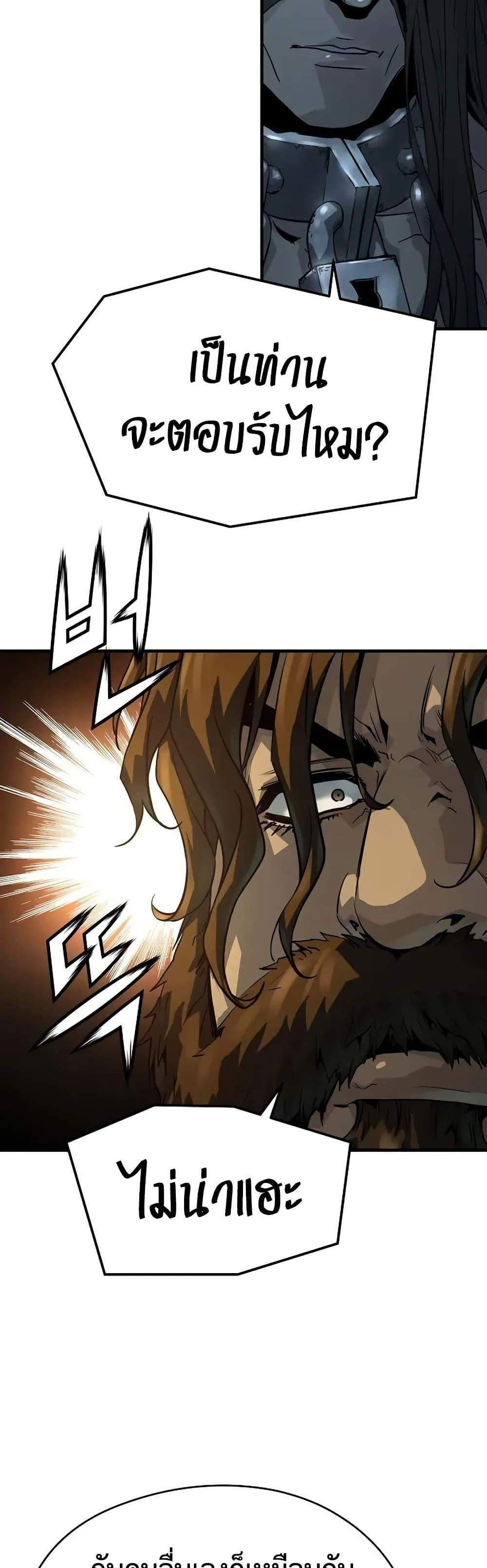 Absolute Regression หวนคืนนิรันดร์กาล แปลไทย