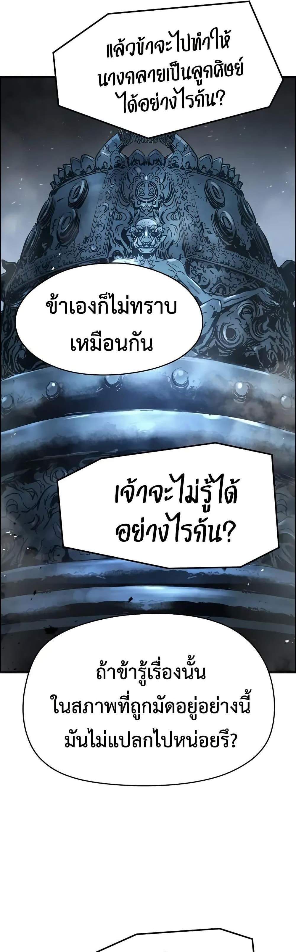 Absolute Regression หวนคืนนิรันดร์กาล แปลไทย