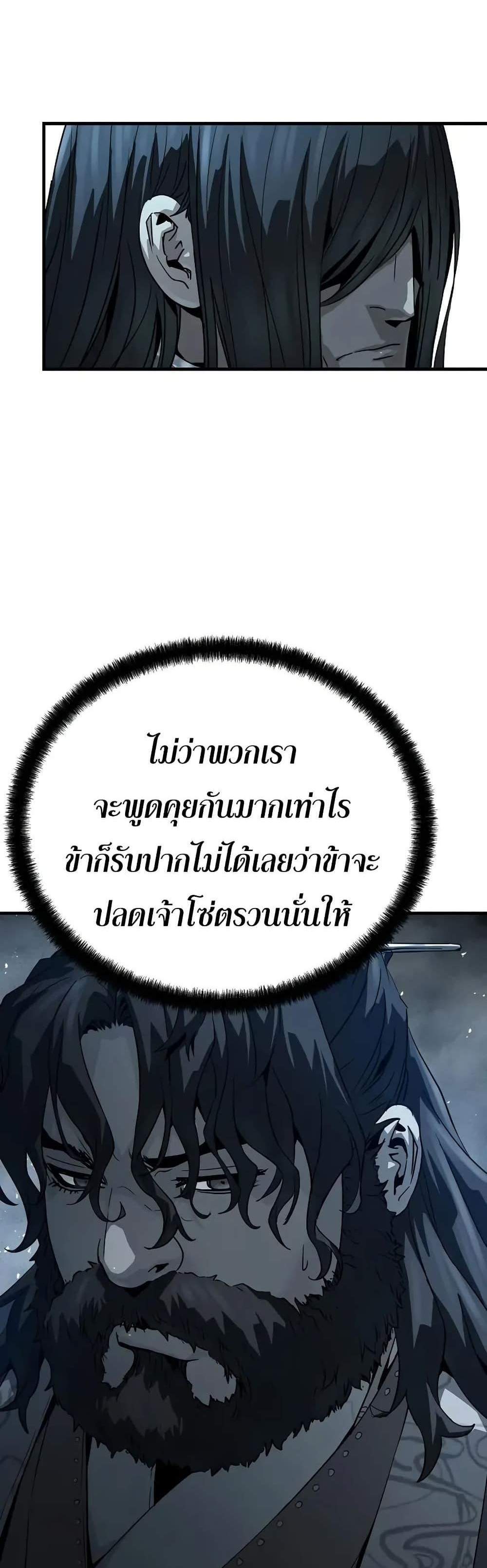 Absolute Regression หวนคืนนิรันดร์กาล แปลไทย