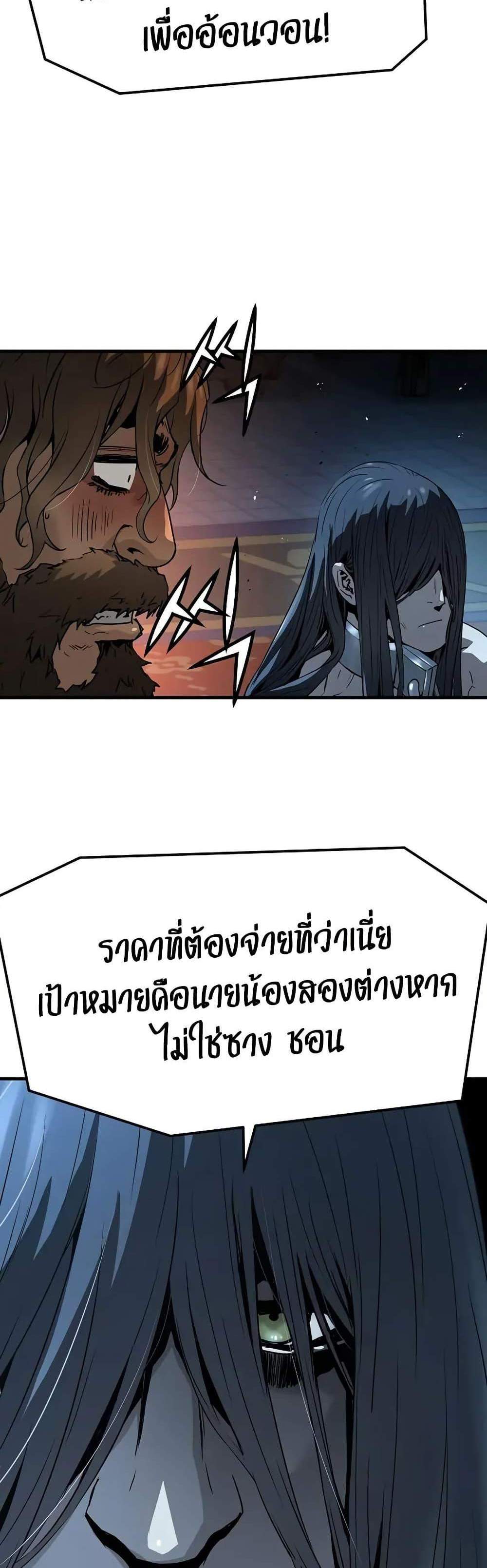 Absolute Regression หวนคืนนิรันดร์กาล แปลไทย