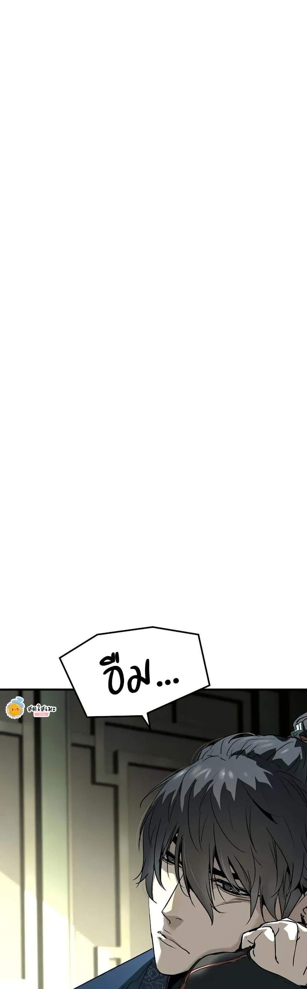 Absolute Regression หวนคืนนิรันดร์กาล แปลไทย