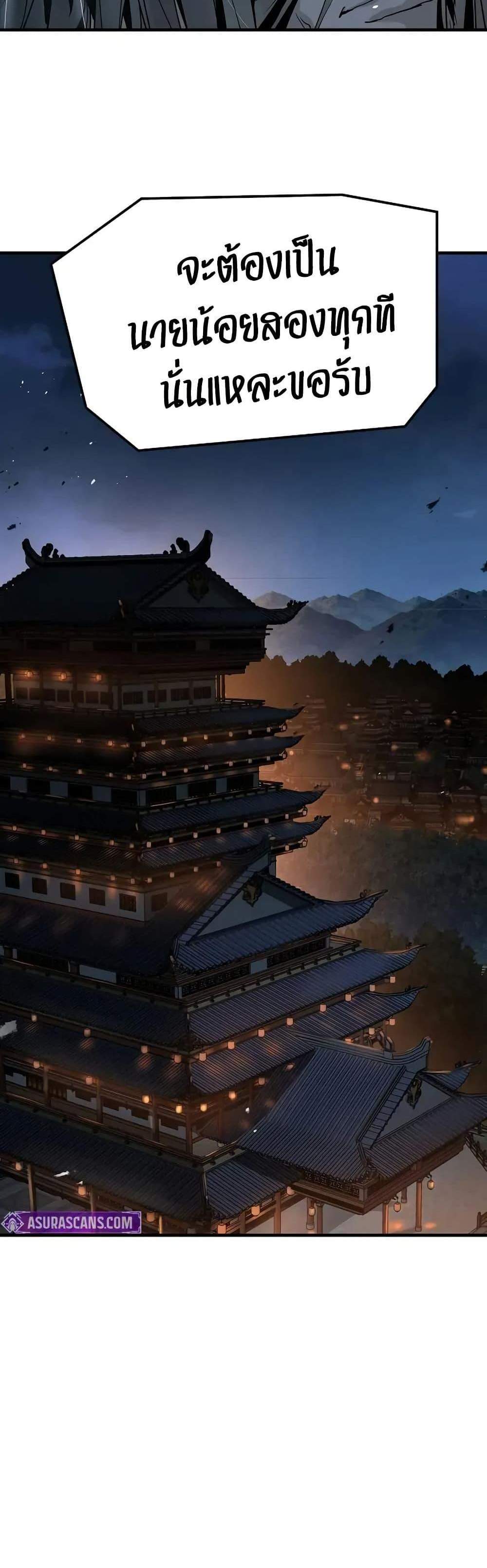 Absolute Regression หวนคืนนิรันดร์กาล แปลไทย