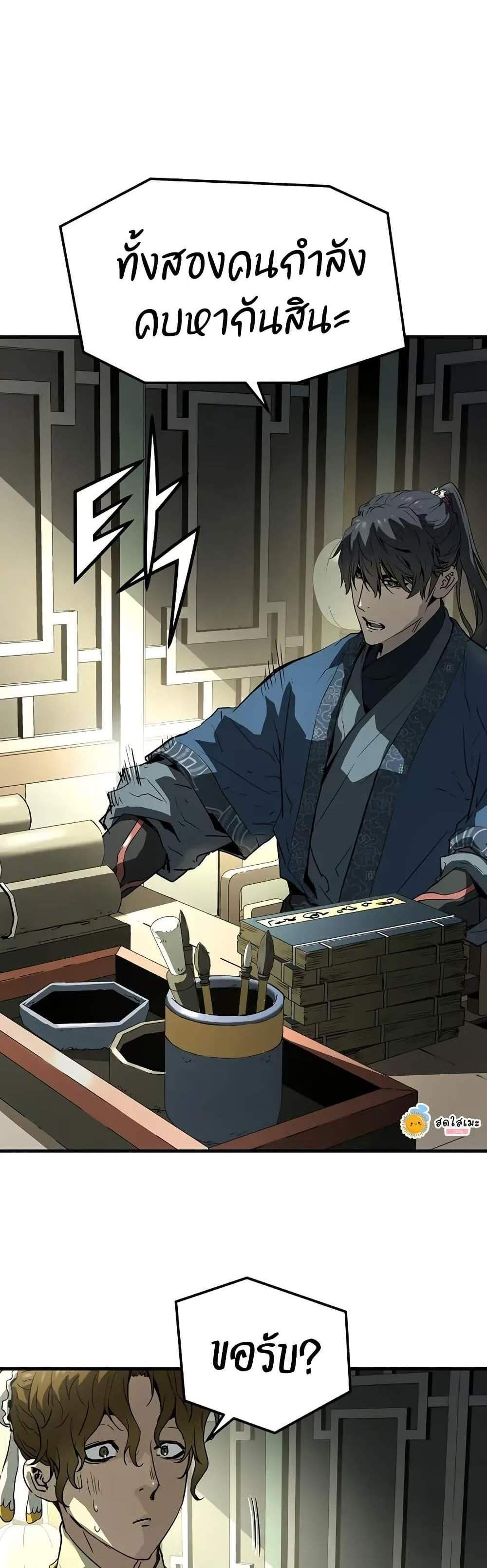 Absolute Regression หวนคืนนิรันดร์กาล แปลไทย