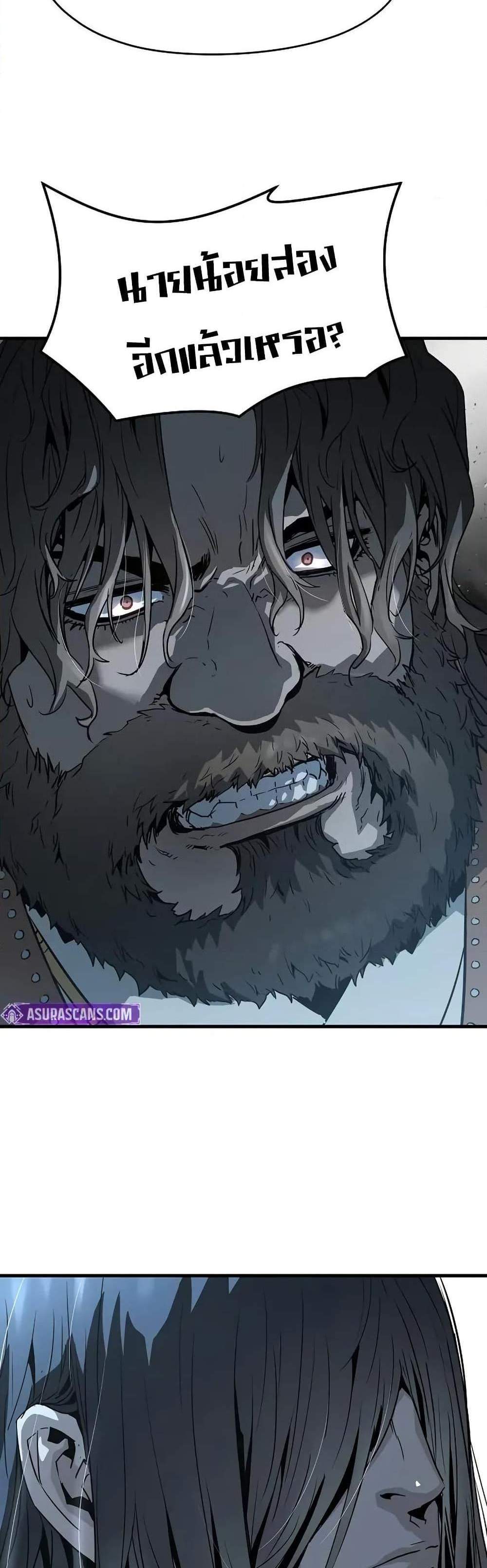 Absolute Regression หวนคืนนิรันดร์กาล แปลไทย