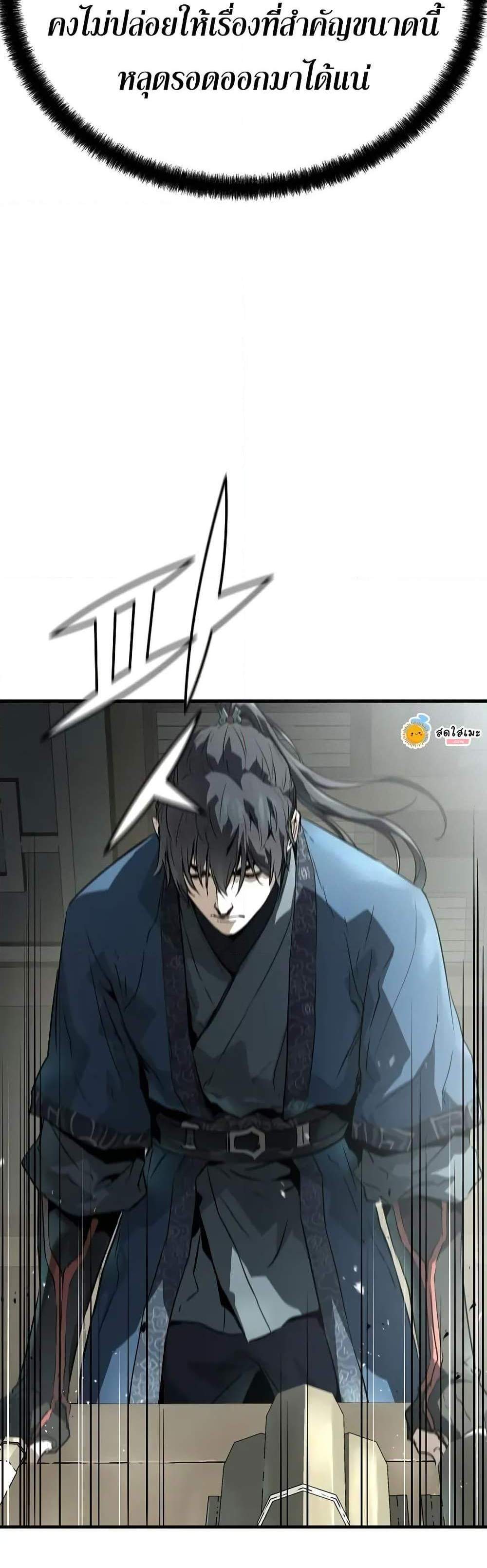 Absolute Regression หวนคืนนิรันดร์กาล แปลไทย