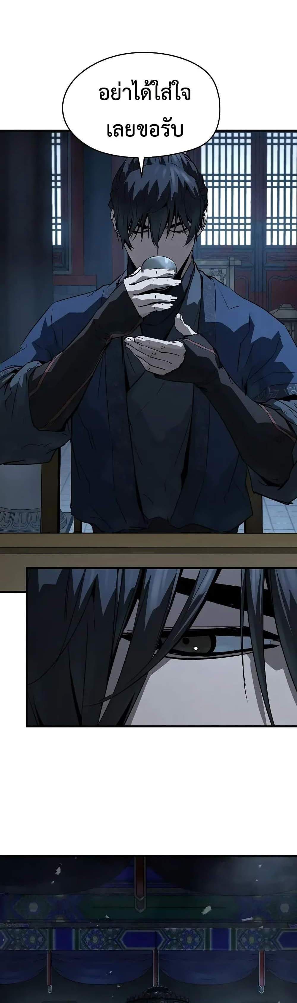 Absolute Regression หวนคืนนิรันดร์กาล แปลไทย