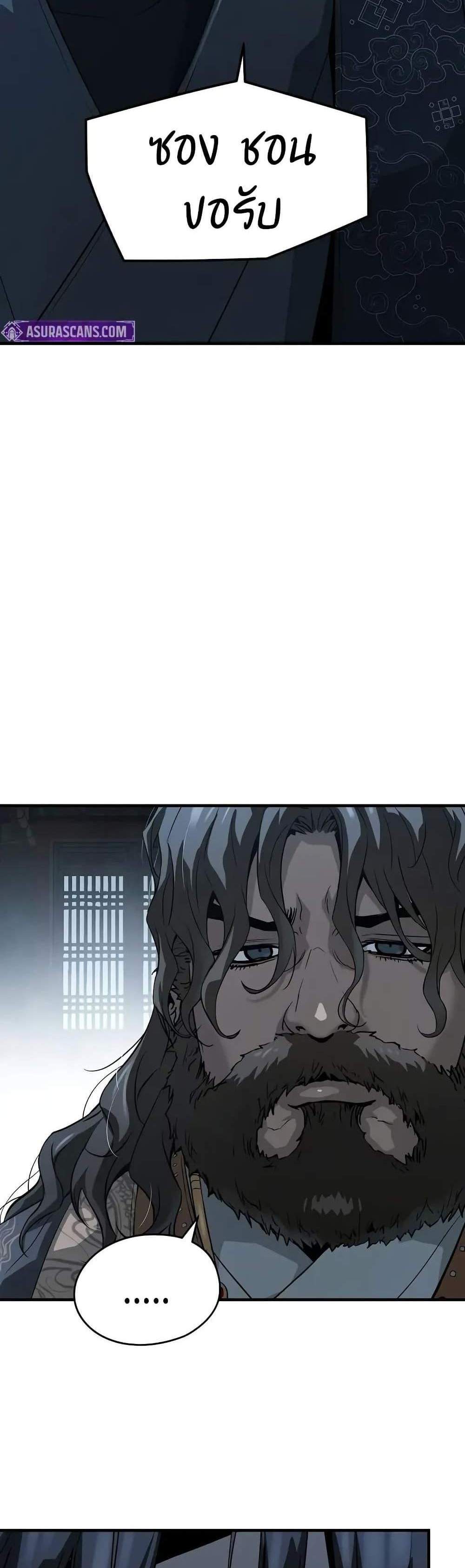 Absolute Regression หวนคืนนิรันดร์กาล แปลไทย