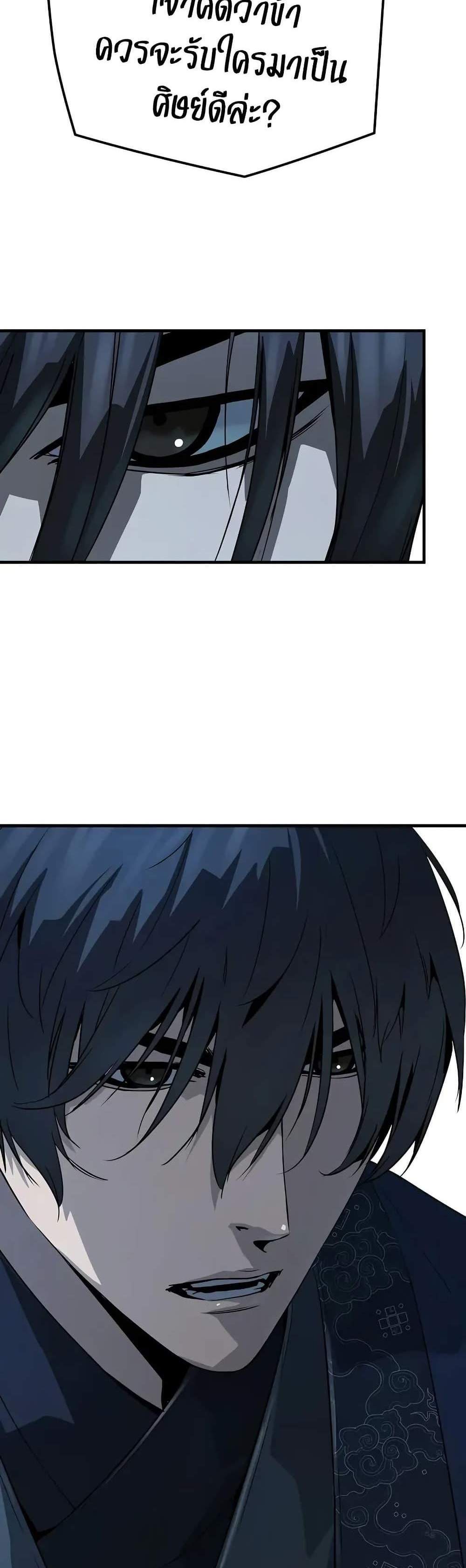 Absolute Regression หวนคืนนิรันดร์กาล แปลไทย