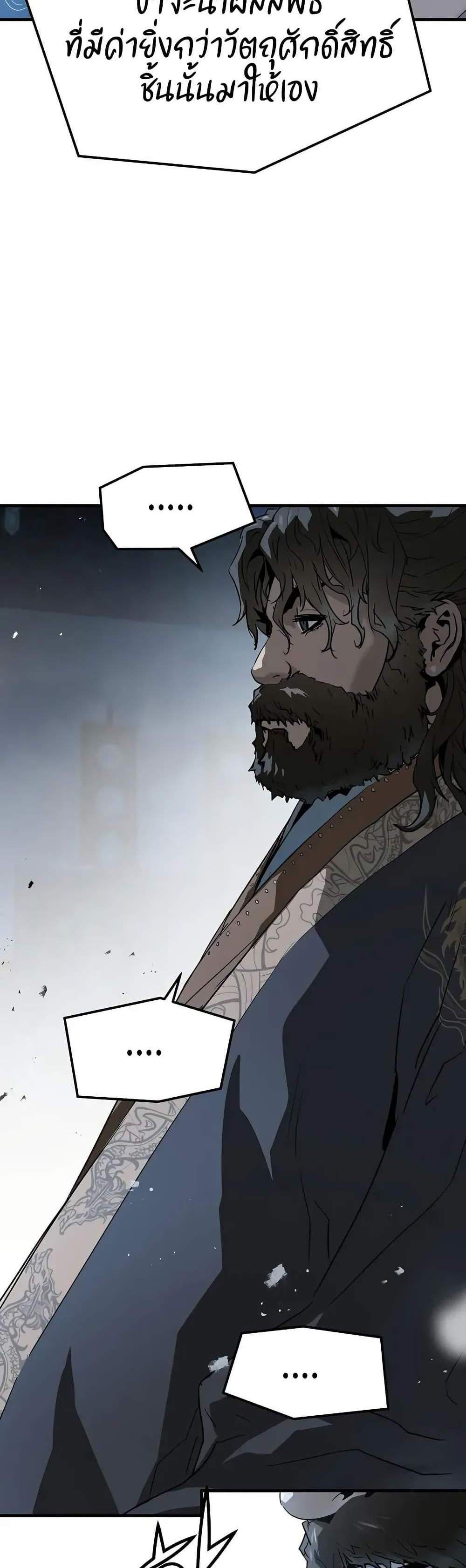 Absolute Regression หวนคืนนิรันดร์กาล แปลไทย